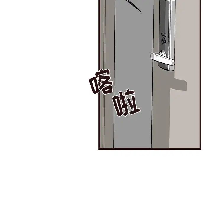 笨蛋哥哥第22话