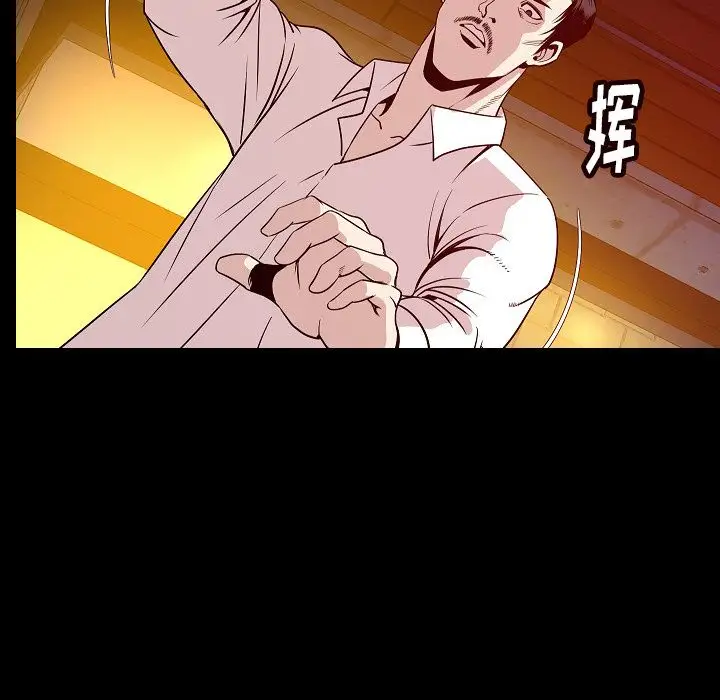 肉体第43章
