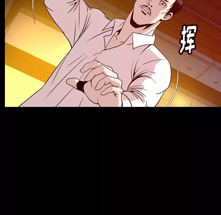 肉体第43章