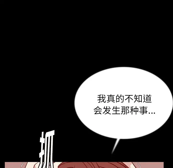 肉体第43章