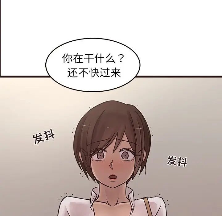 笨蛋哥哥第22话