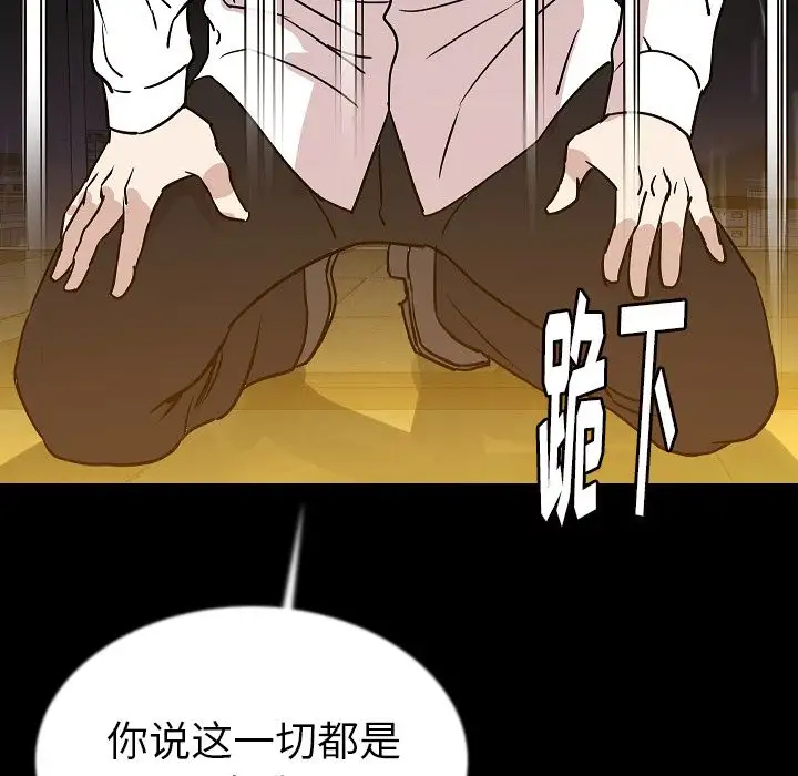 肉体第43章