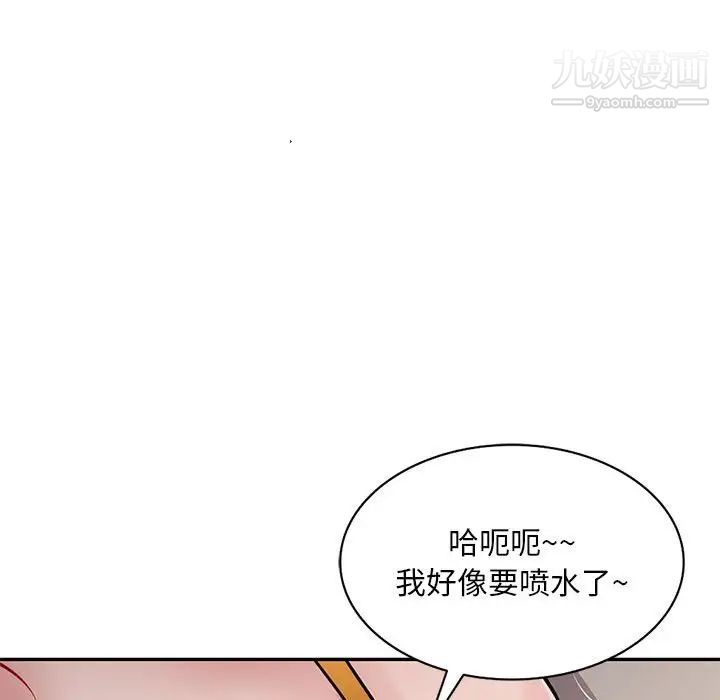 混乱一家人第26话