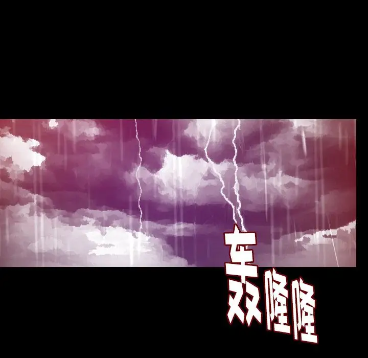 肉体第43章
