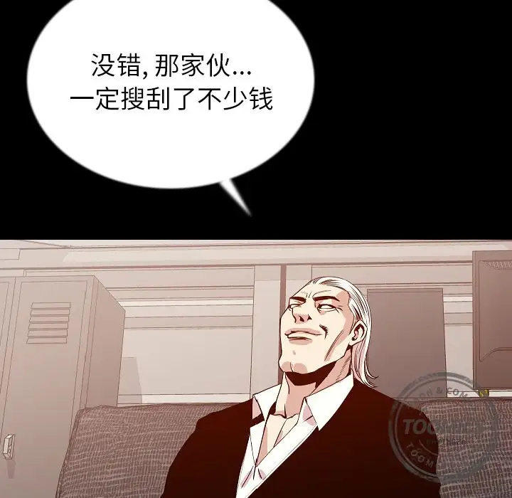 肉体第43章