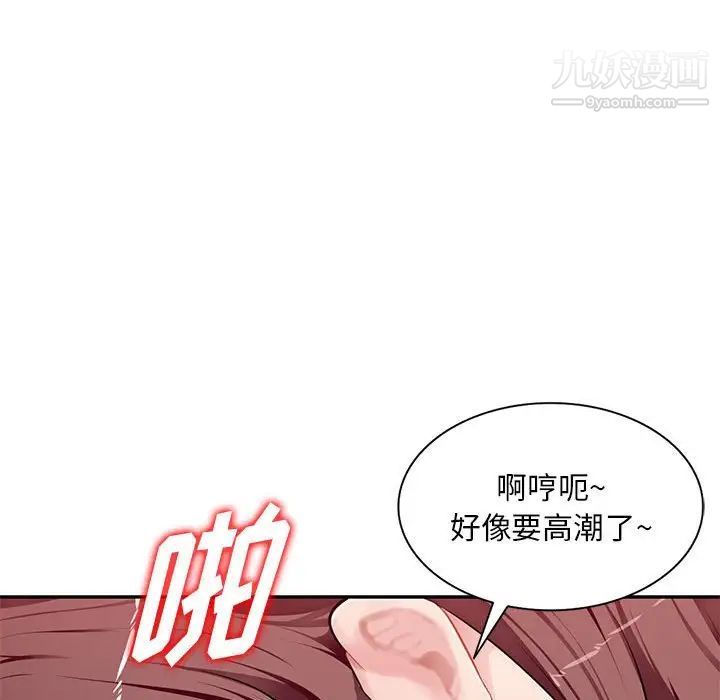 混乱一家人第26话