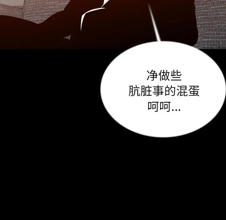 肉体第43章
