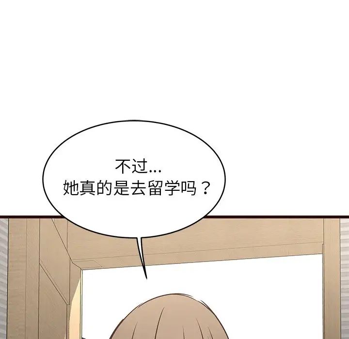 笨蛋哥哥第22话