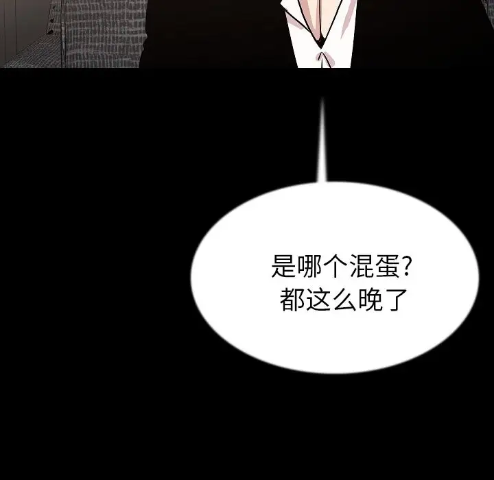 肉体第43章