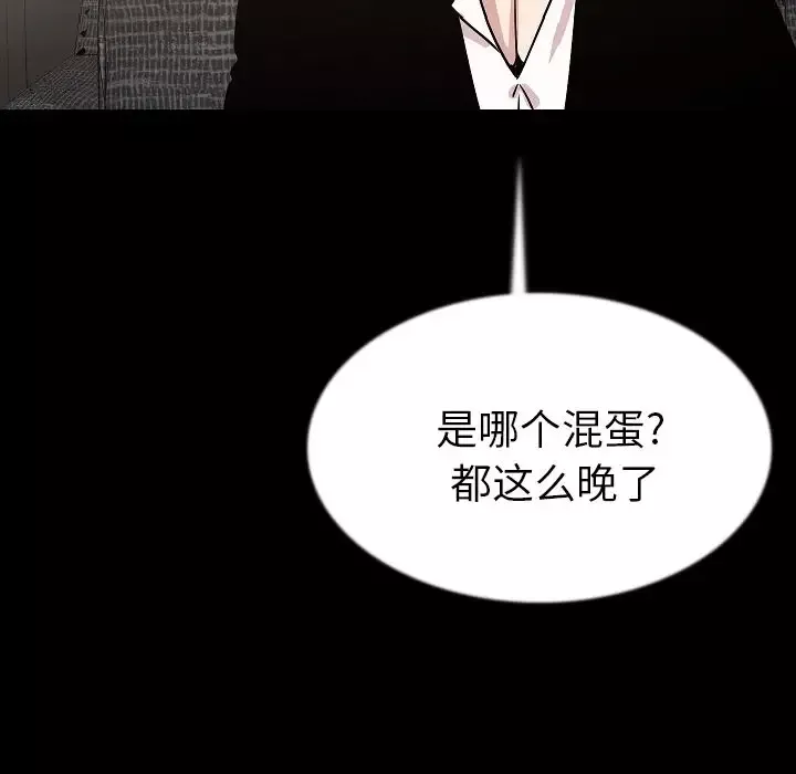 肉体第43章