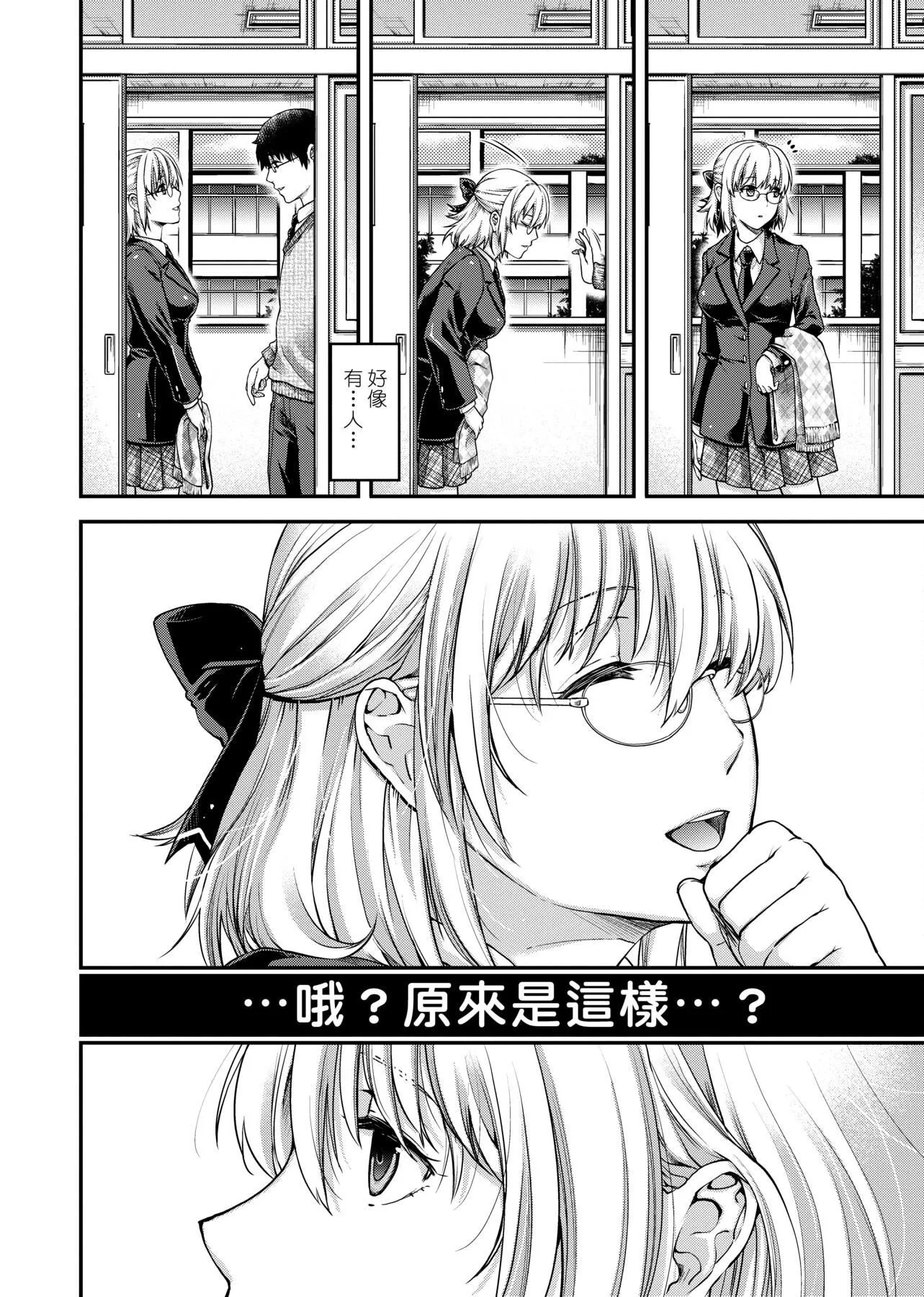 [日吉ハナ]契と結の方程式[中國翻訳][DL][日吉ハナ]契と結の方程式[中國翻訳][DL]