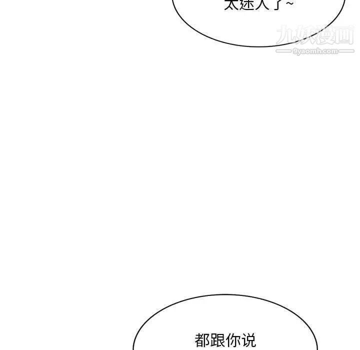 混乱一家人第26话