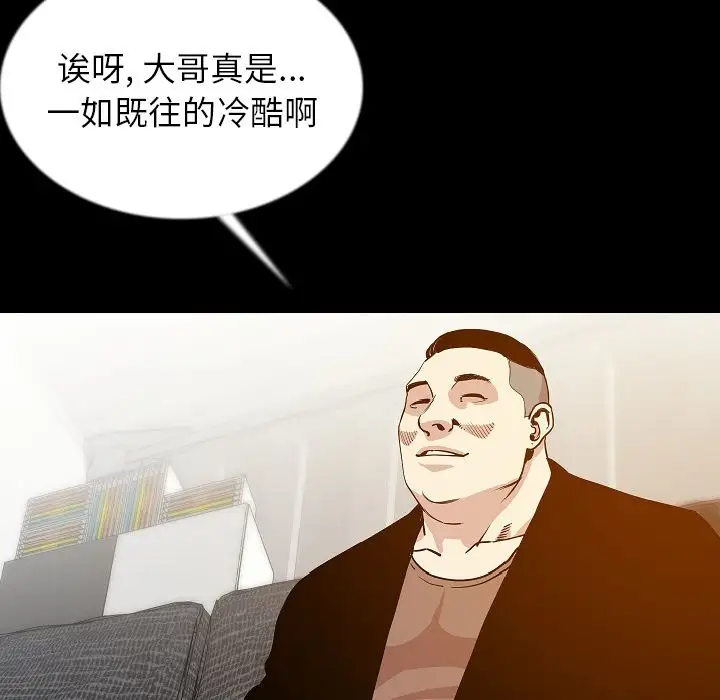 肉体第43章