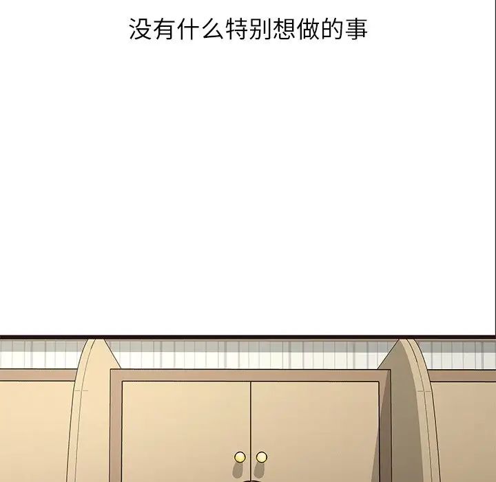 笨蛋哥哥第22話