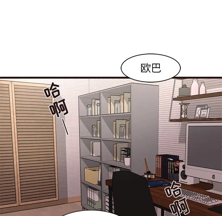 笨蛋哥哥第22话