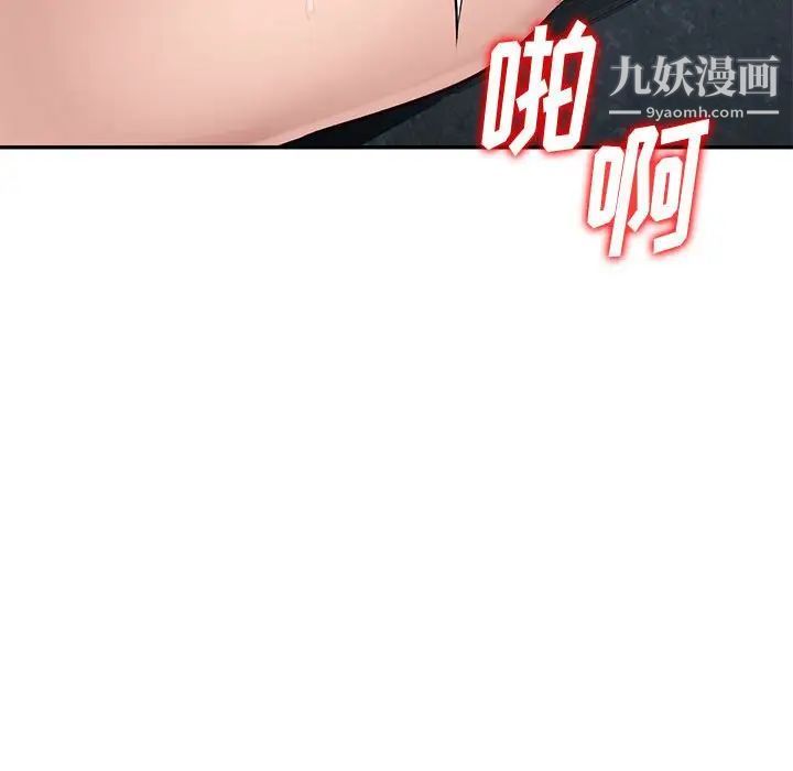 混乱一家人第26话