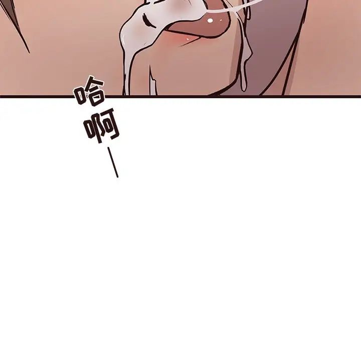 笨蛋哥哥第22話