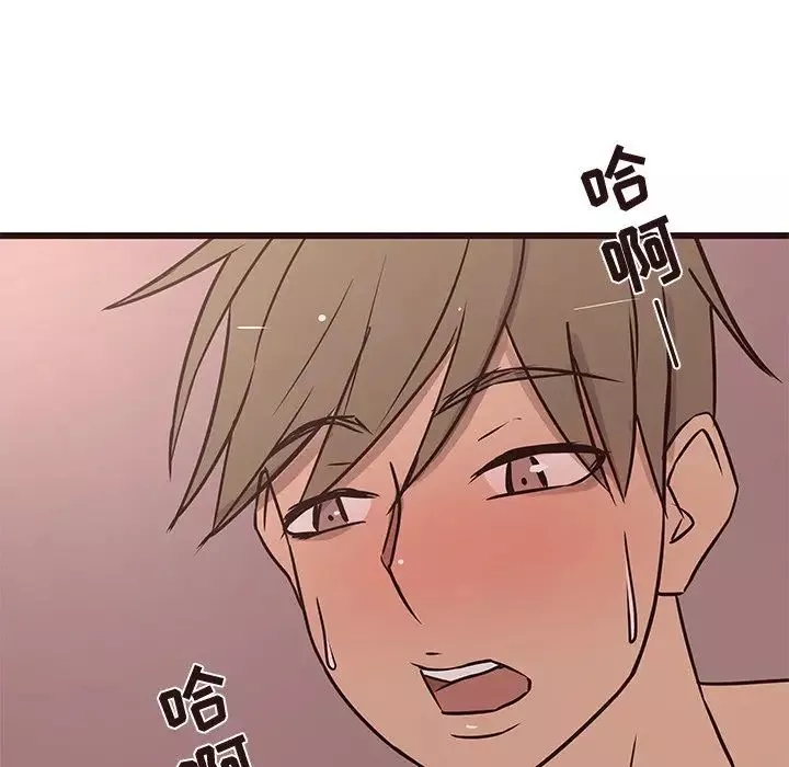 笨蛋哥哥第22話
