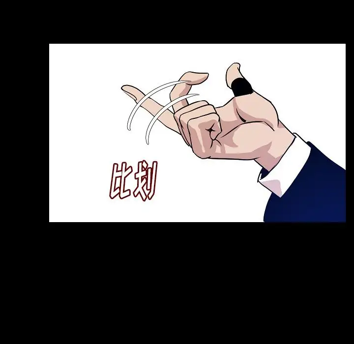 肉体第44章