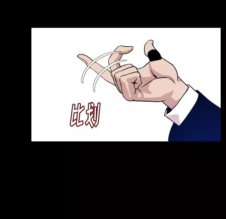 肉体第44章