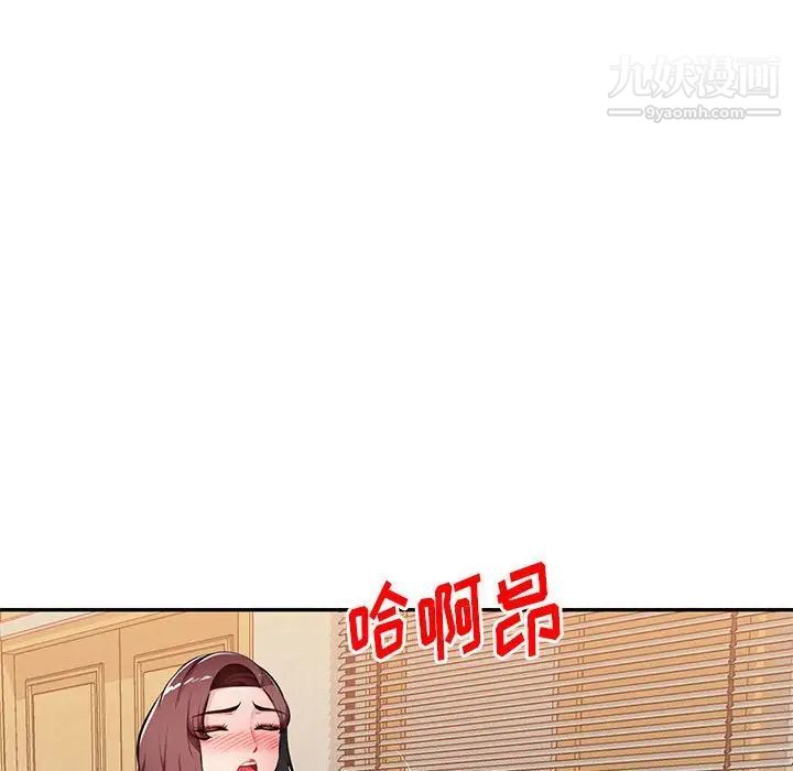 混乱一家人第26话