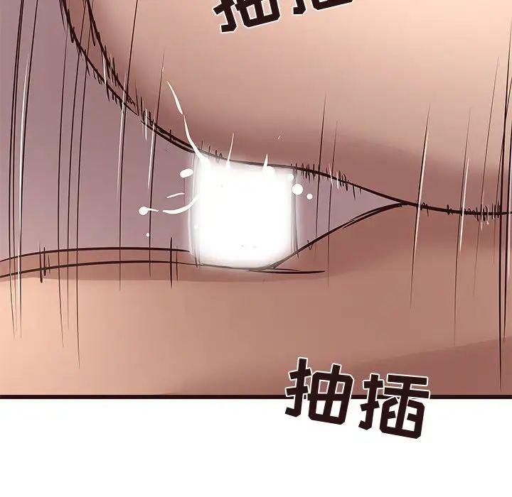 笨蛋哥哥第22話