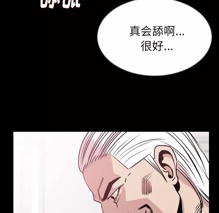 肉体第44章