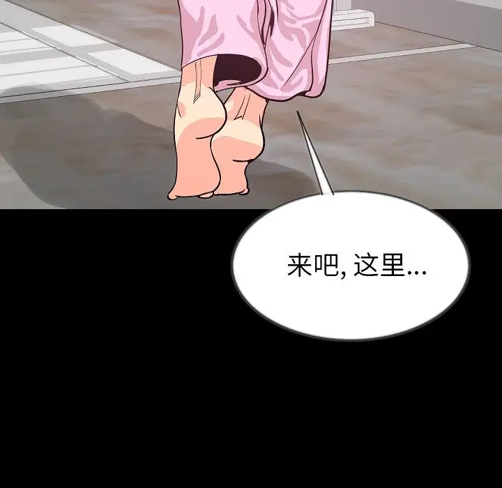 肉体第44章