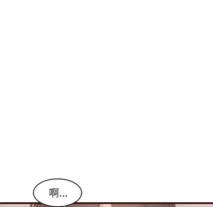 笨蛋哥哥第23話