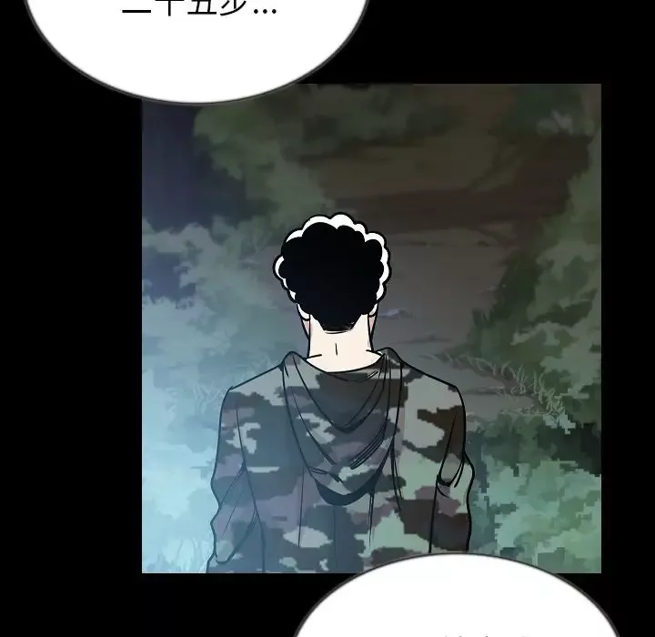 肉体第44章