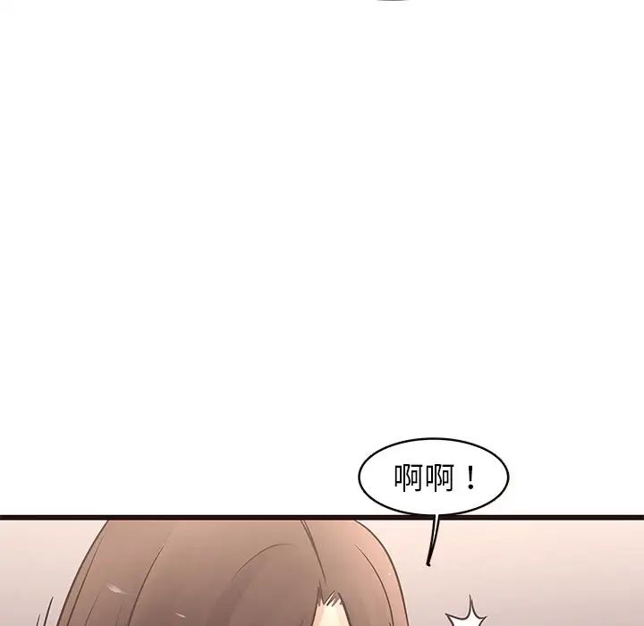 笨蛋哥哥第23話