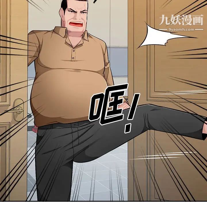 混亂一家人最終話