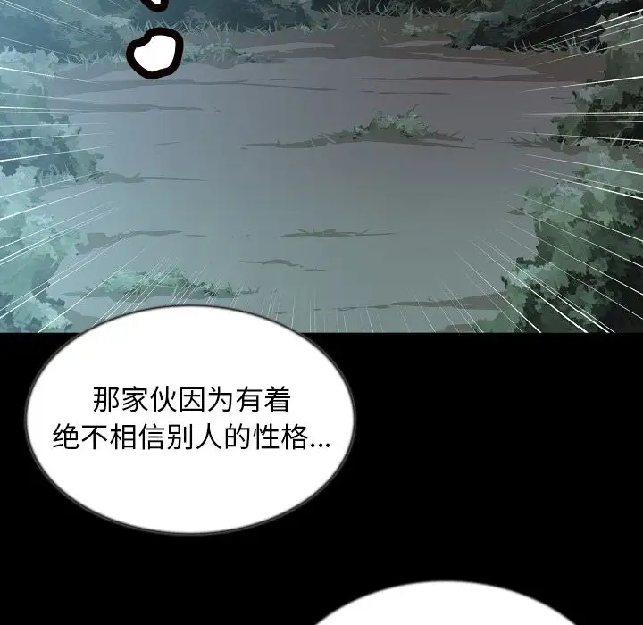 肉体第44章