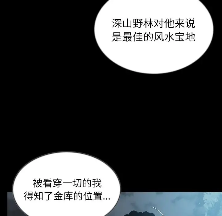 肉体第44章