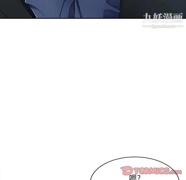 混亂一家人最終話