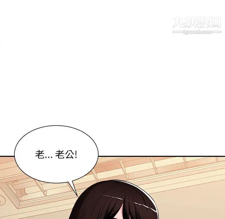 混亂一家人最終話