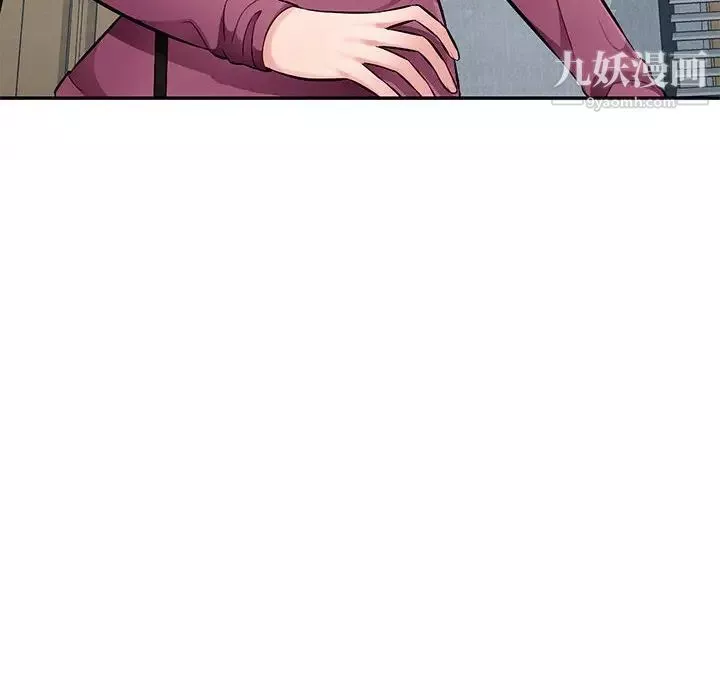 混亂一家人最終話