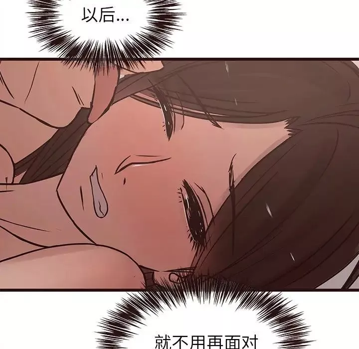 笨蛋哥哥第23話