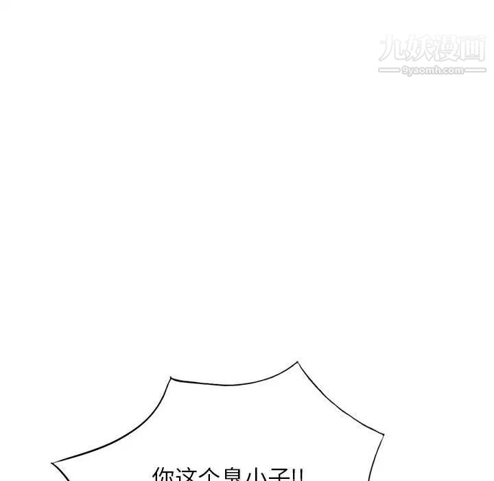 混亂一家人最終話