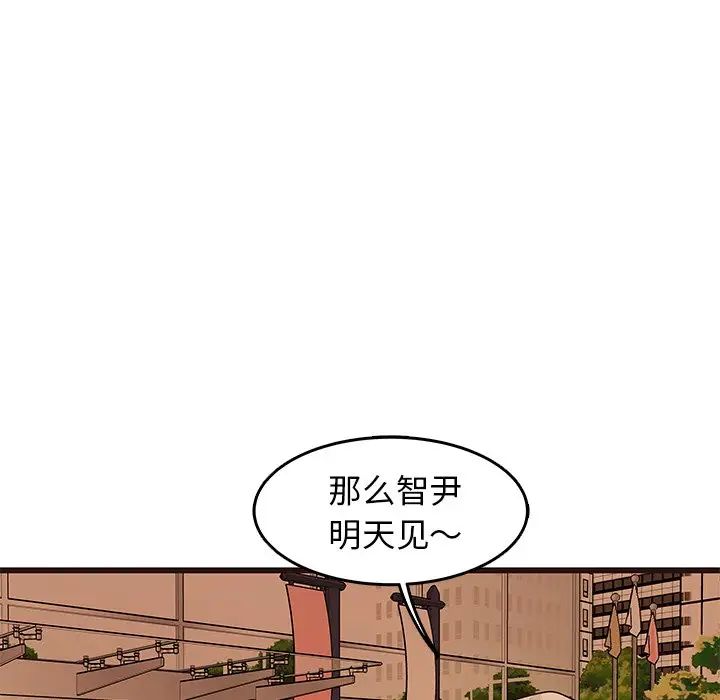 笨蛋哥哥第23话