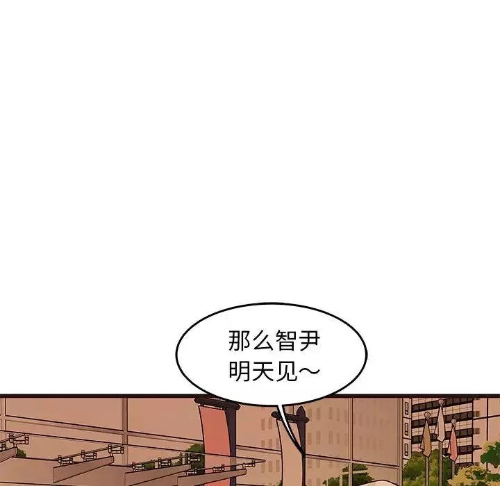笨蛋哥哥第23話