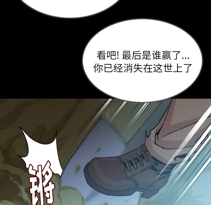 肉体第44章