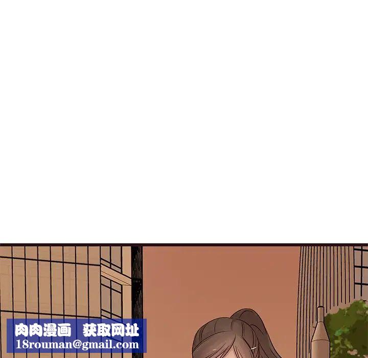 笨蛋哥哥第23話