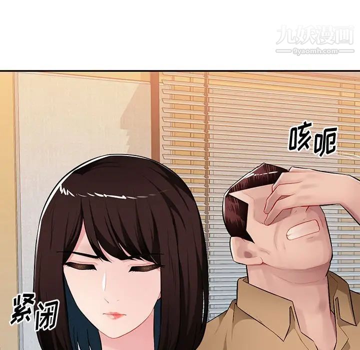 混亂一家人最終話