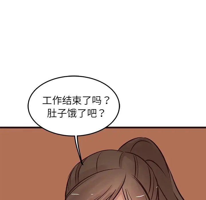 笨蛋哥哥第23話
