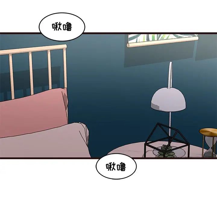笨蛋哥哥第23话