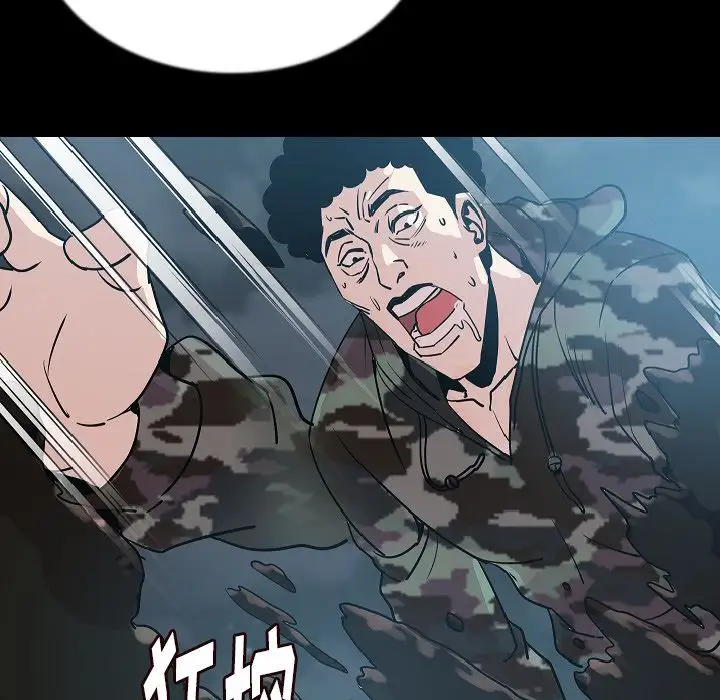 肉体第44章