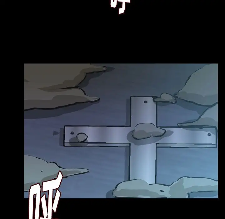 肉体第44章