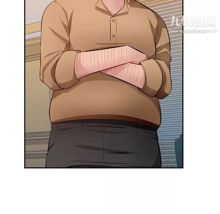 混亂一家人最終話