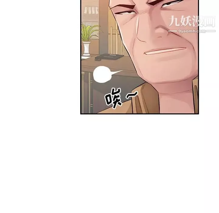 混亂一家人最終話